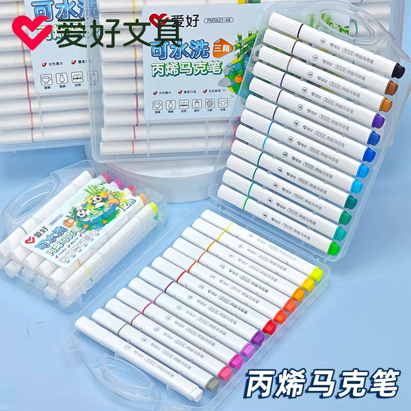 爱好PM5621水性可水洗丙烯马克笔三角杆儿童美术用涂鸦彩色画画笔|undefined