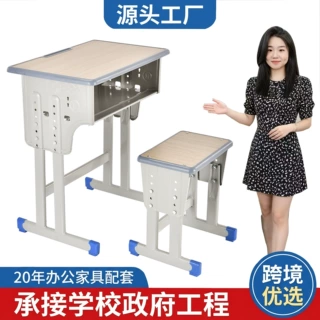 学生课桌椅中小学生课桌写字桌学校培训班辅导班桌椅书桌金属材质