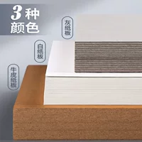 Картон утолщение A4 белая модель ручной работы корпус diy серый картон упаковочный материал роспись жесткая доска серый картон