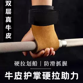 瘦脸工具;护腕;瘦脸机