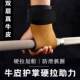 Cowhide Fitness Hard Pull Booster with Horizontal Bar Weightlifting Bench Push Hard Body Upward Men's and Women's Grip Gloves Professional Palm Guard