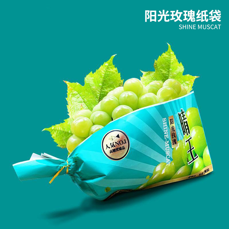 Qingwang グレープ包装袋、グレープ専用紙袋、フレッシュフルーツ Qingwang 紙袋、工場直販、スポット卸売|undefined