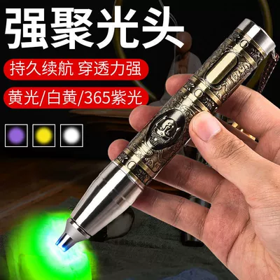 and Alcohol Verification, 65Nm Ultraviolet — UV fənərlər