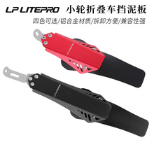 LP Litepro С���۵�������� 412����P8 K3���г����Ͻ����
