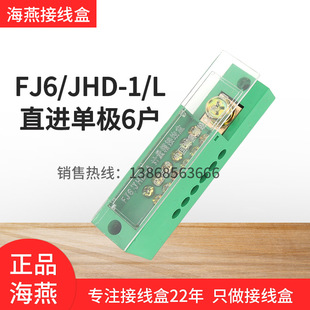 ����FJ6/JHD-1/Lһ�M����Ӌ������ܱ��Ӿ���1�M6���־�����
