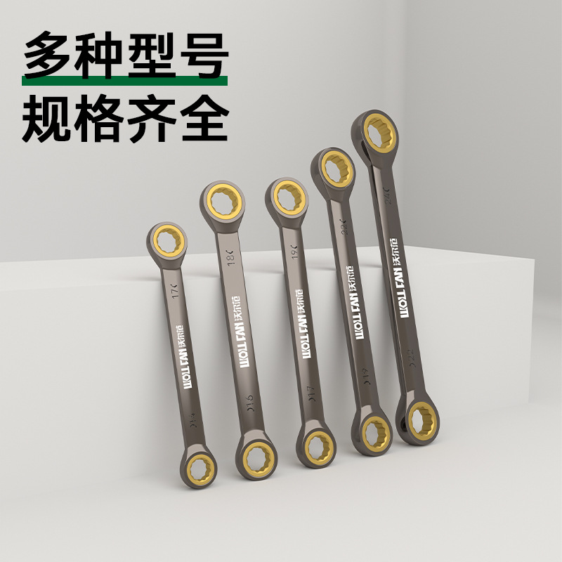 Double-headed black nickel plum blossom ratchet wrench 72 teeth multi-specification labor-saving manual two-way fast wrench wrench tool