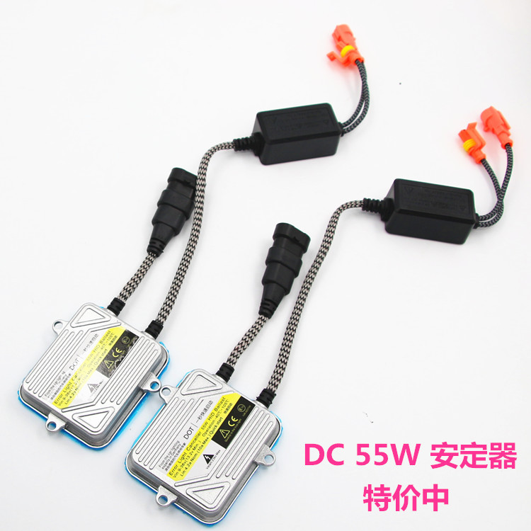 DCK5 DC 안정기 55W 실버