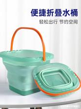 洗筆桶美術生水桶可折疊便攜國畫水彩水粉油畫丙烯繪畫小號水桶洗