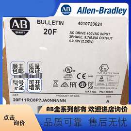 【现货】全新AB变频器 20F11RC8P7JA0NNNNN PF753系列现货一年