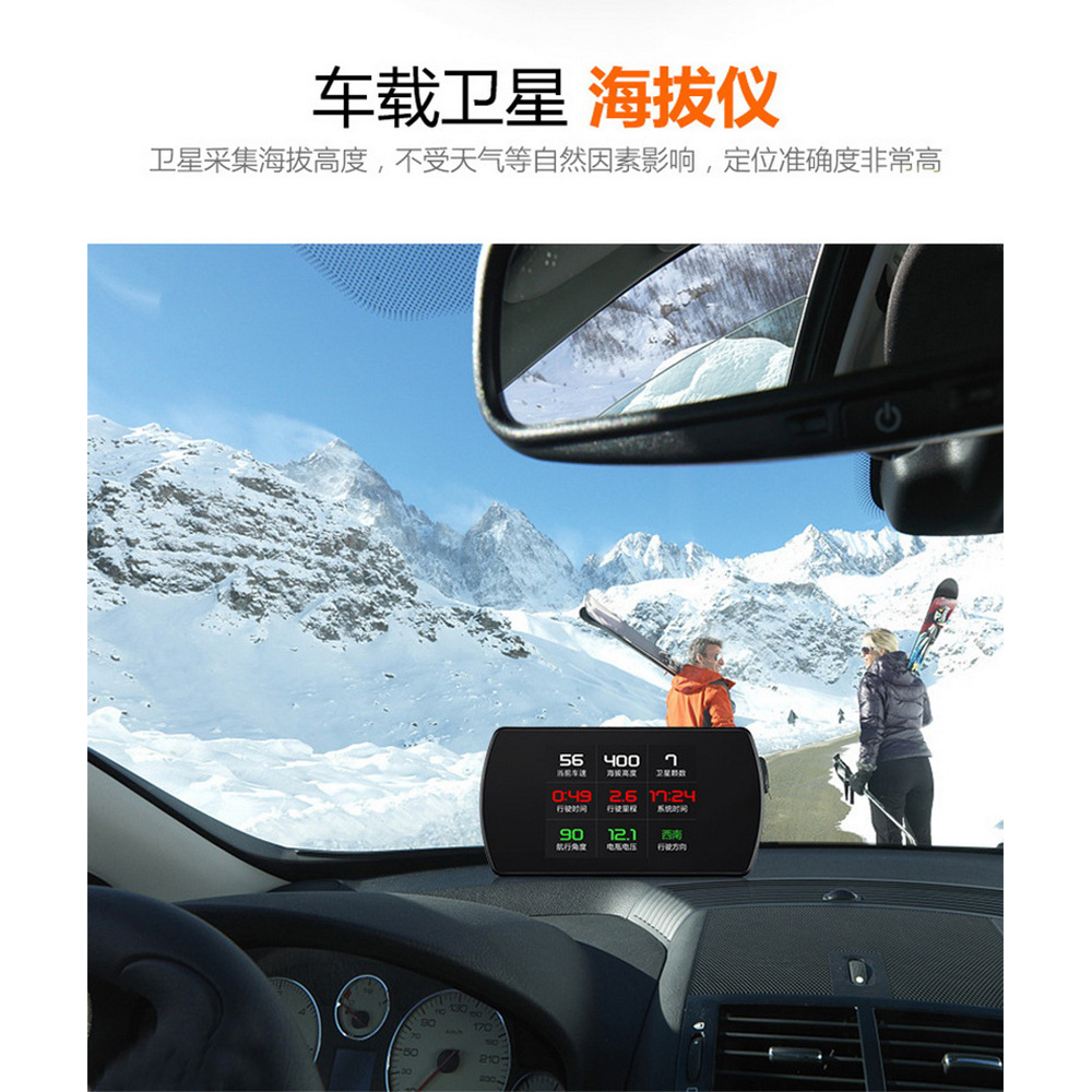 4.3inch Car HUD Head-Up Display GPS System Projection Speed Clock Low Voltage Alarm T800