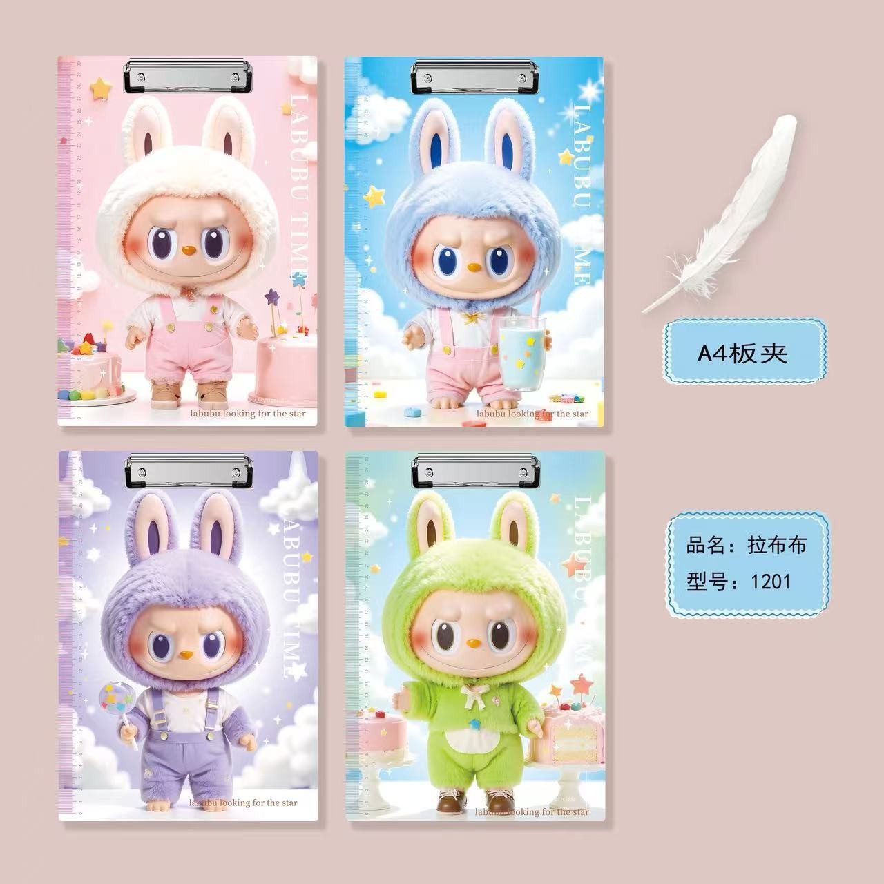 귀여운 라부부 A4 다기능 클립보드 [랜덤 1개]