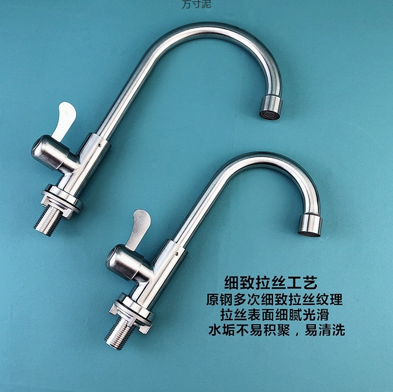 304 stainless steel single-cooling faucet, rotating sink for washing vegetables and washbasins, vertical and horizontal quick-opening faucet factory undefined