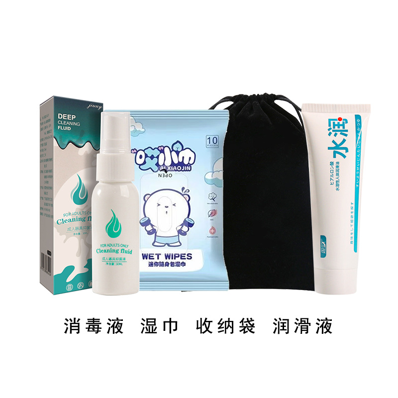 Goddess of Men's Gods Gift Bag Appliances Lubricant Disinfectant Storage Bag Wet Wipes Condom Lubricant Hydro Liquid