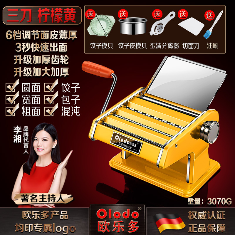 La nueva máquina de fideos multifuncional de Ouleduo, máquina de prensado de fideos manual, máquina de masa hervida, pequeña máquina de corte de fideos