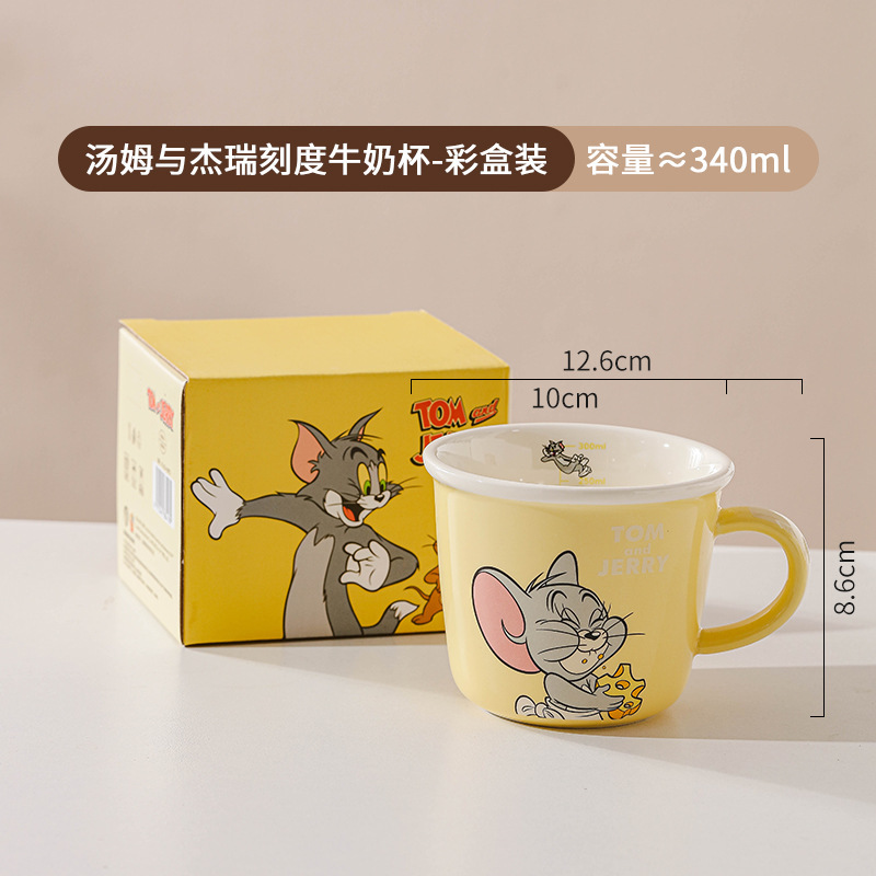 猫和老鼠牛奶刻度杯早餐咖啡杯儿童可爱喝水陶瓷杯情侣对杯高颜值|undefined