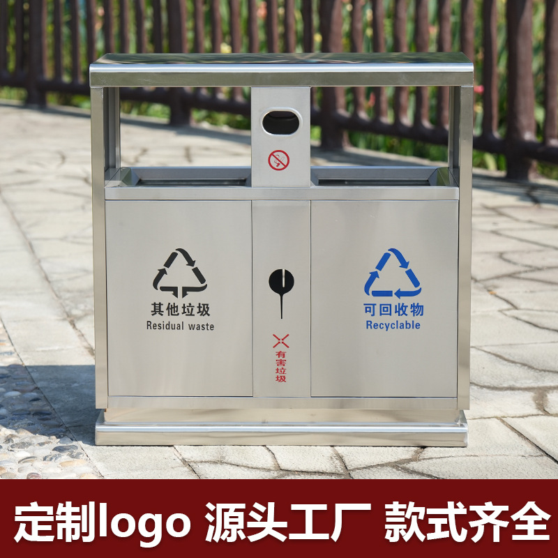 不锈钢果皮垃圾箱景区分类垃圾桶大号户外高档环卫公园垃圾清理