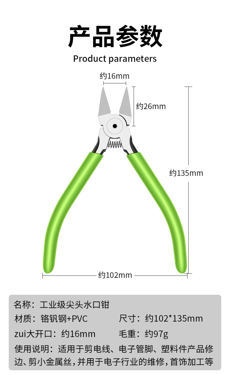 描述图_03.png