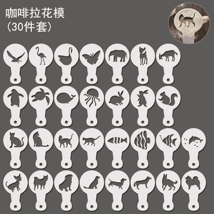 30pcs��������ģ��ͨ���ﻨʽ����c�����ۉ|�̲�DIY����決����