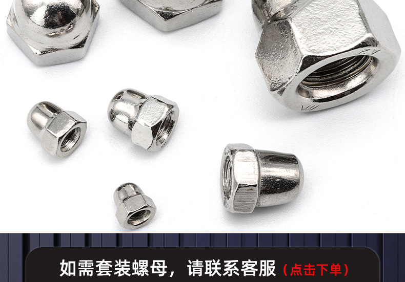 304 stainless steel cap nut_03_17.jpg