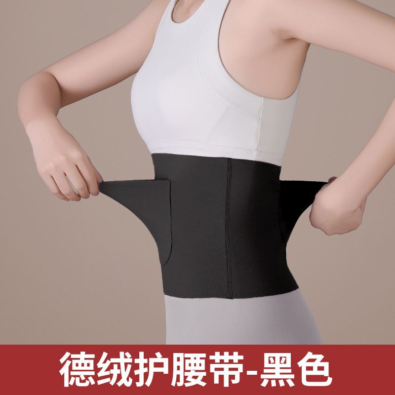 Faja Lumbar Térmica de Terciopelo con Compresa Caliente para Deporte y Fitness image 6