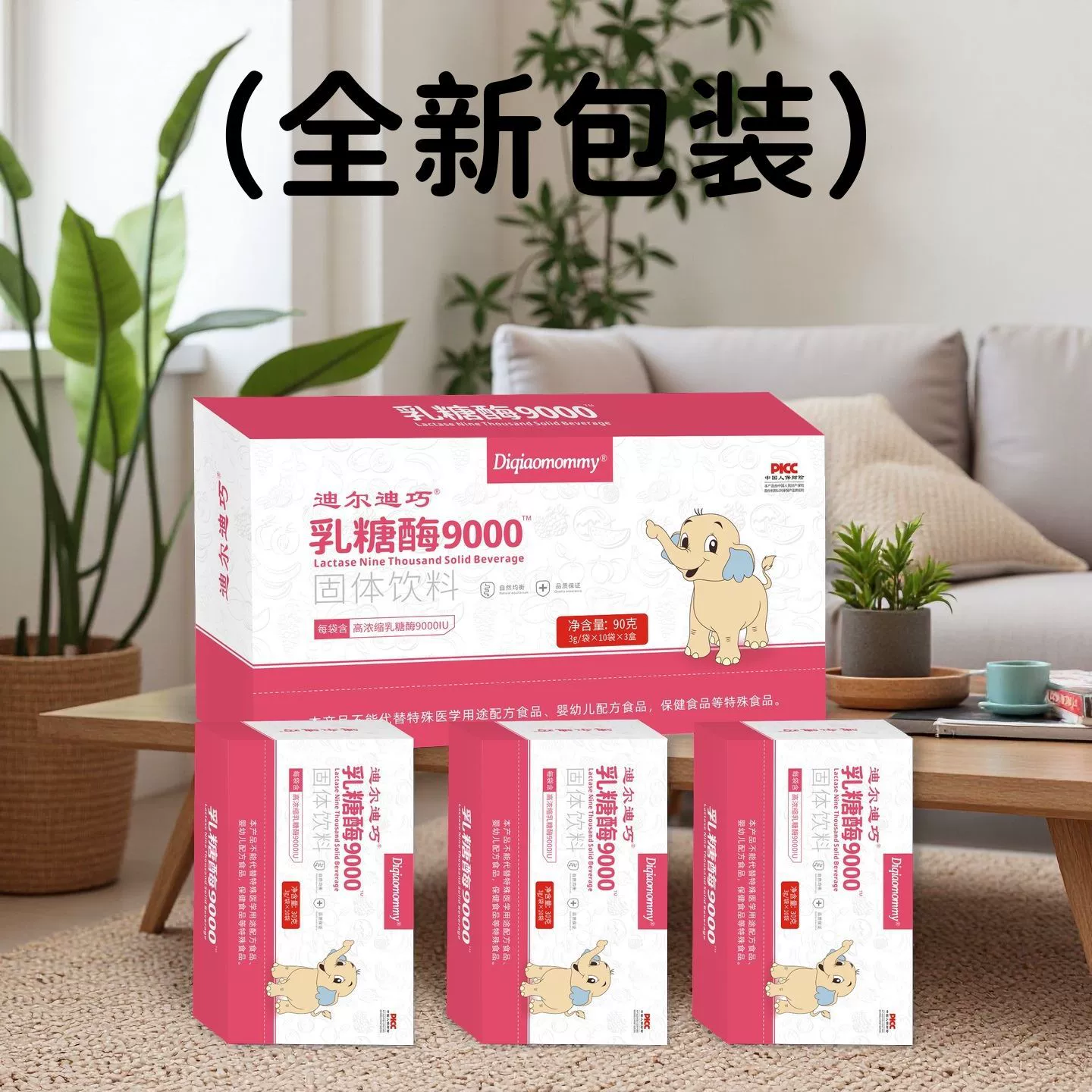 Dierdiqiao Mommy Lactase 9000: Высококонцентрированные твердые таблетки, каждая упаковка содержит пробиотики с высокой концентрацией IU для улучшения пищеварения.