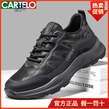 卡帝乐男鞋秋冬商务休闲皮鞋高端品牌运动鞋男增高厚底老爹潮鞋子