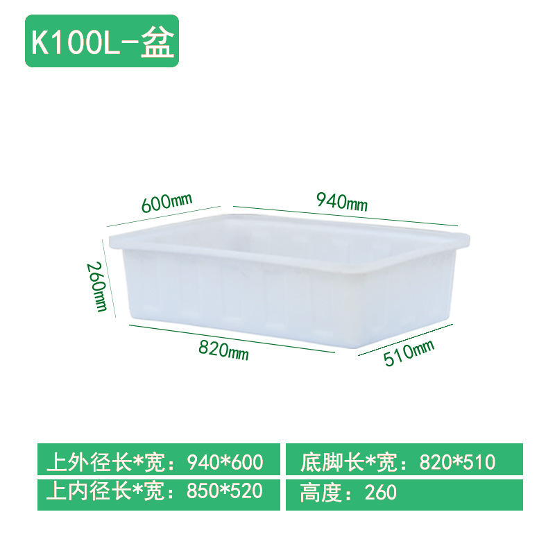 牛筋塑料水箱长方形加厚加大养鱼养龟箱水产养殖箱家用泡瓷砖|undefined