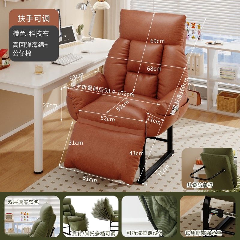 최고급 테크니컬 천 오렌지 - 발판 + 팔걸이 + 낙하 방지 막대