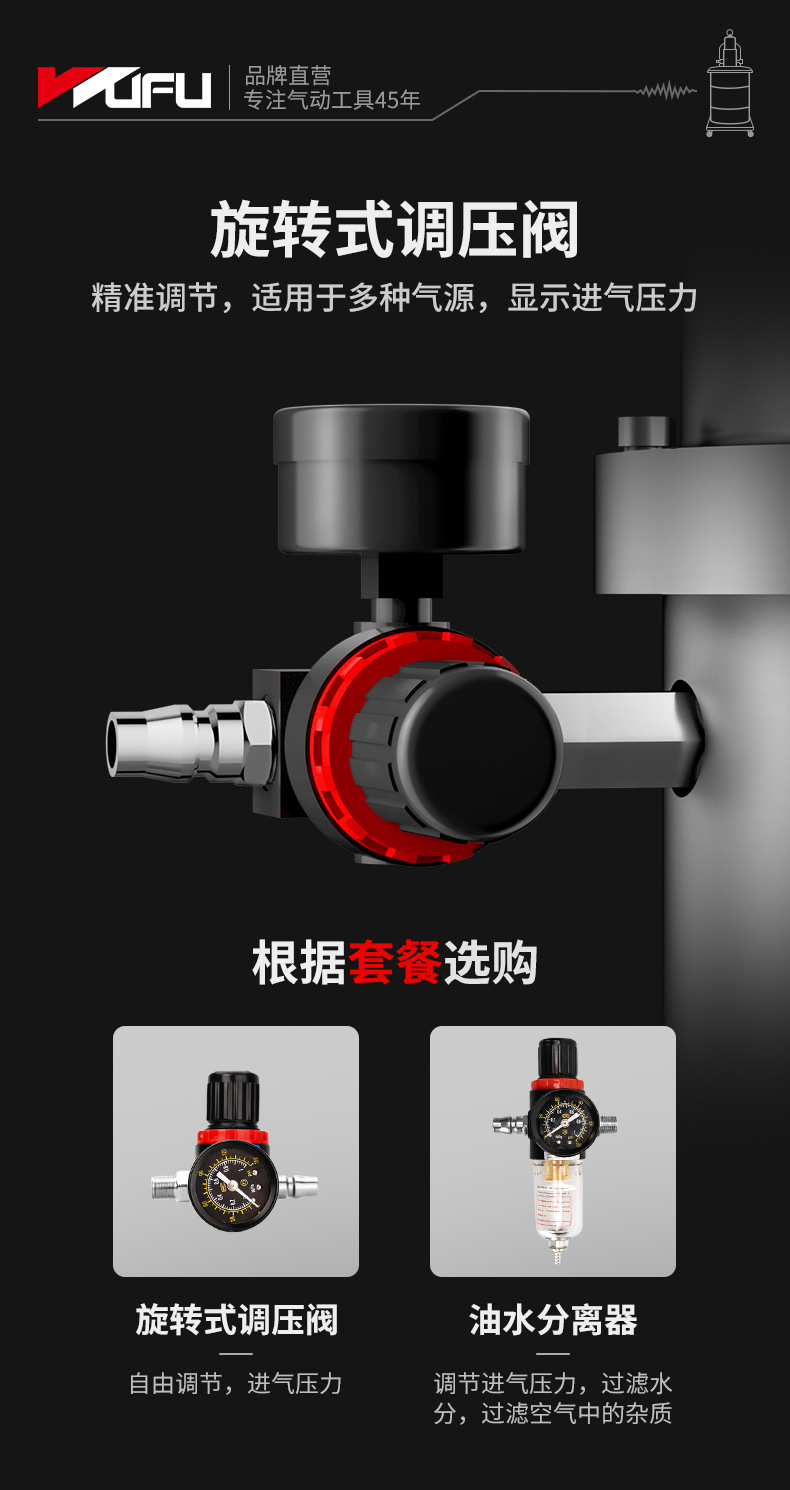 黄油机综合详情页_13.png