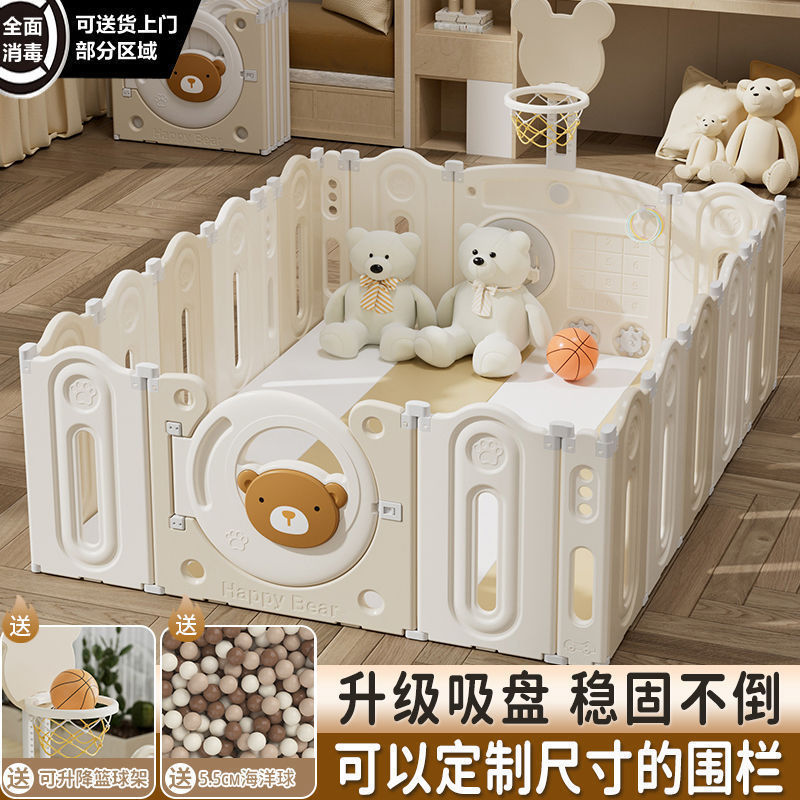 Baby Playpen Children's Crawling Mat Guardrail Baby Floor Walking Living Room Home Indoor Safety Fence
