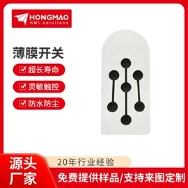 电子五金材料;薄膜开关;PC塑料片