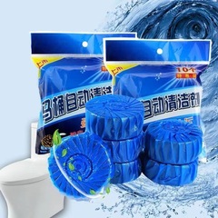 Blue Bubble Toilet Cleaner Factory Toilet Automatic Cleaner Bathroom Stain Remover Deodorizer