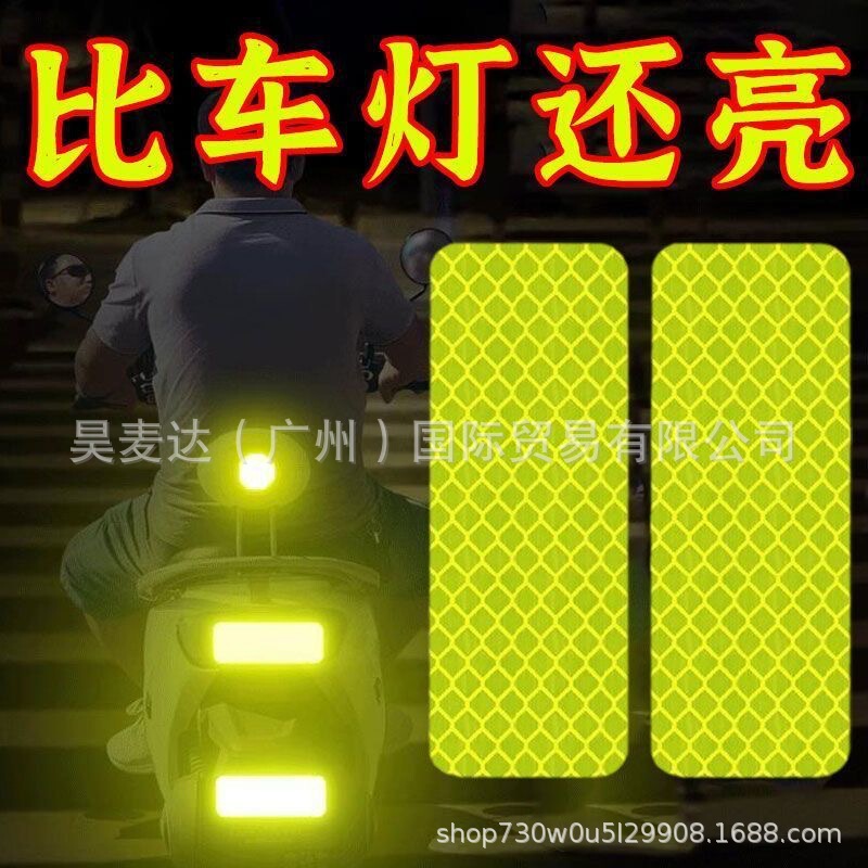 Car Reflective Sticker Motorcycle Electric Bicycle Night Warning Body Scratch Decoration High Reflective Car Sticker