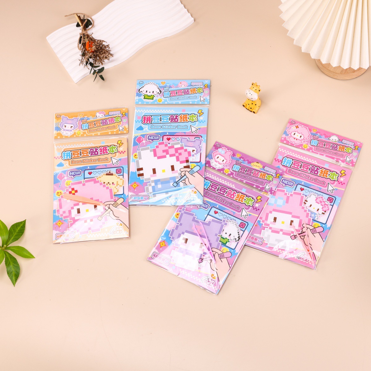 Este mosaico de píxeles de viento DIY pegatinas para niños puzzle regalo