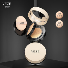 Fanzhen light and translucent concealer air cushion bb cream two-in-one moisturizing concealer not easy to remove makeup stuck powder liquid foundation wholesale
