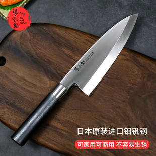 Sakai Manufactur Japan's Original Imported Salmon Sashimi Knife Outlet Single-Edged Fish Head Knife to Kill Fish and Divide Fish Kitchen Knife