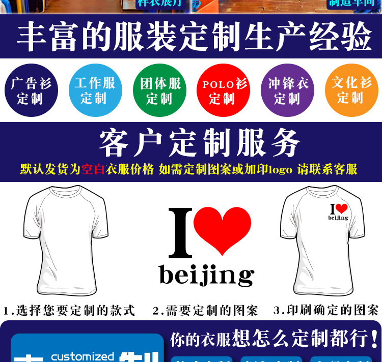 1818详情页_02