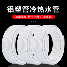 �S�����l���ˮ�X�ܹ�1216 1620����X�ܹܟ�ˮ��̫���ˮ��