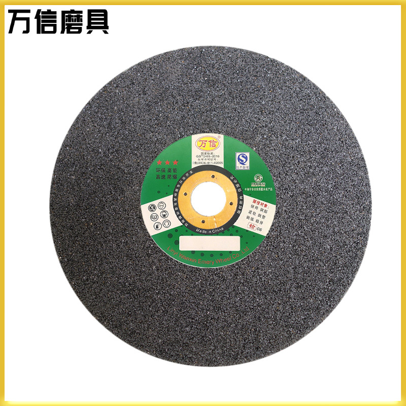 万信磨具 台式打磨机用 300*32*32 A24M 棕刚玉树脂粗磨铸件砂轮