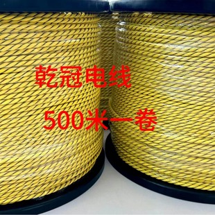 Dry crown water leakage detection line leakage detection induction rope non-positioning machine room base station water immersion sensor alarm line water immersion rope