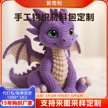 �羳ֱ�N�≺�ֹ���ɫ�����ϰ��hᘾ���ë�� DIY ���ϰ��ɶ���