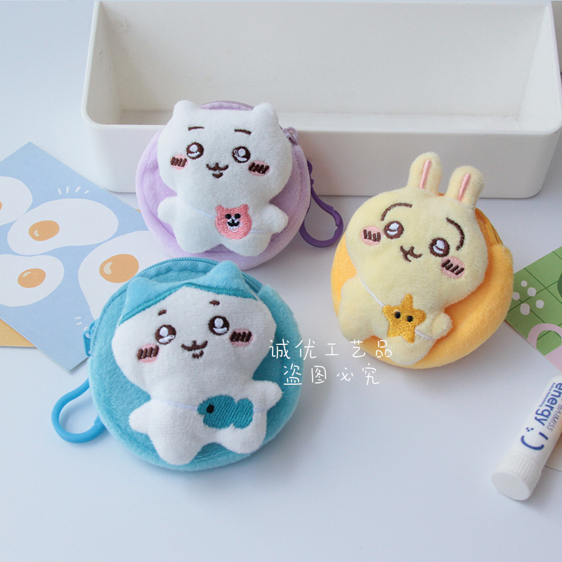 Cartoon Plush Ursage Coin Purse Lipstick Storage Bag Earphone Bag Key Bag Girlfriend Cute School Bag Pendant