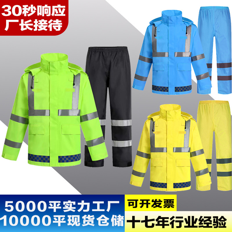 Factory Direct Supply of High-Quality Outdoor Traffic Protection Raincoat and Rain Pants Set for Airport Road Duty Full-Body Rain Protection