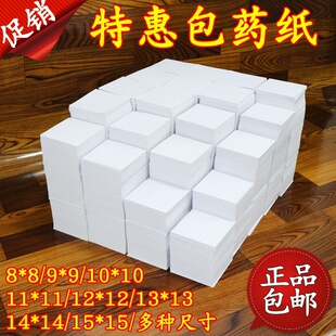 ��ș����ș��С���K�� С���b���Ӻ���ș��10*10CM�ƶ��ߴ�8*89*9