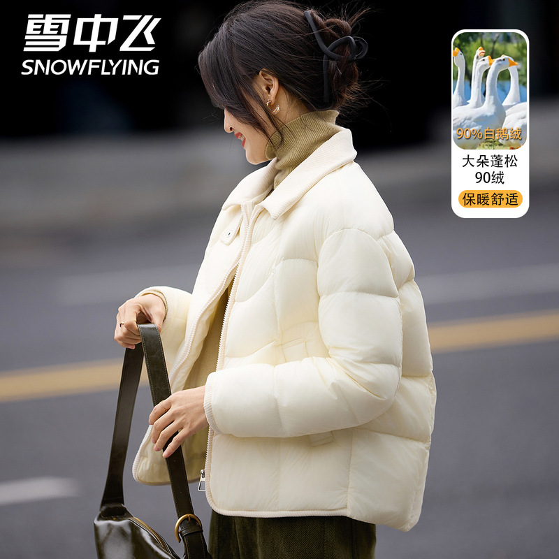 Flying in the Snow Volume Goose down down Jacket Women's Winter New Fashion Warm and Lightweight Women's Winter Short Jacket