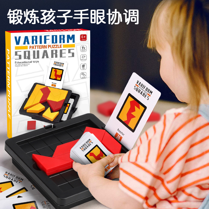 Tetris Building Block Puzzle Children's Assembled Tangram Kindergarten Thinking Training Board Game Toys Wholesale