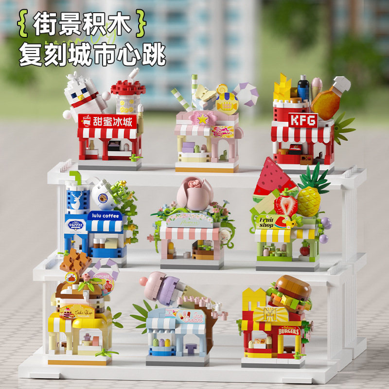 跨境微颗粒积木商场百货连锁店街景摆件兼容乐高儿童益智拼装玩具|undefined
