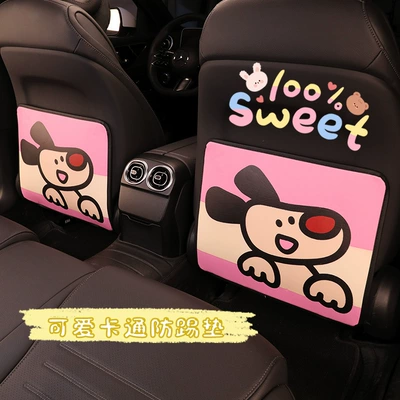seat back anti-kick pad children's: Chair back anti-kick pad