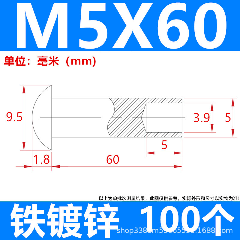 工厂直发批发来图制做镀锌铁碳钢半空心铆钉脚轮钉伞头蘑菇头尾孔|undefined