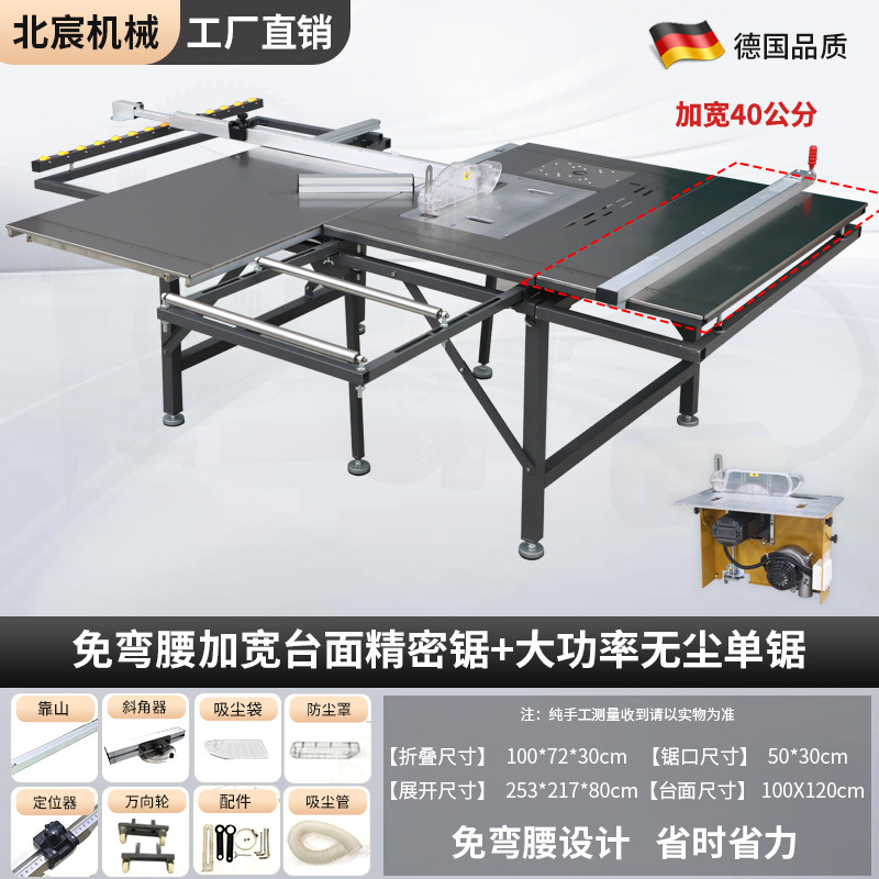Mesa de sierra sin flexión Beichen Sierra de mesa de empuje de precisión para carpintería Sierra para niños sin polvo Mesa de trabajo especial para decoración de mesa de sierra plegable